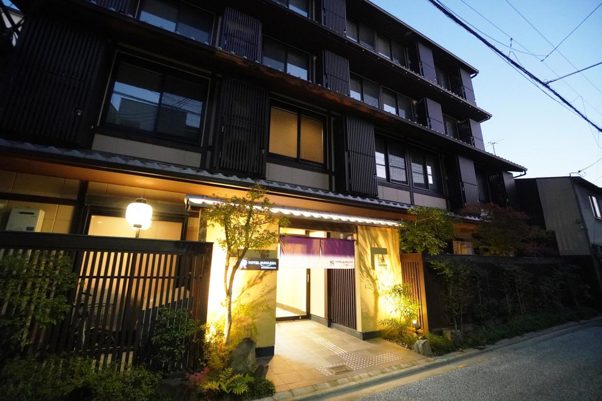 Hotel Suhaana 京都市 エクステリア 写真